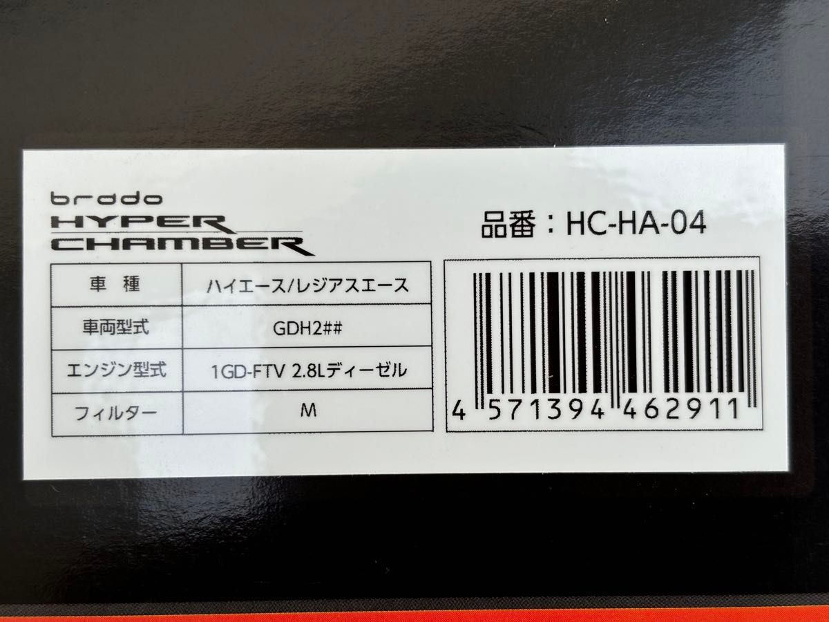 ハイエース 200系 GDH 1GD 2 8 ディーゼル brado ハイパー ハイエース 200系 GDH 1GD 2 8 ディーゼル brado ハイパー