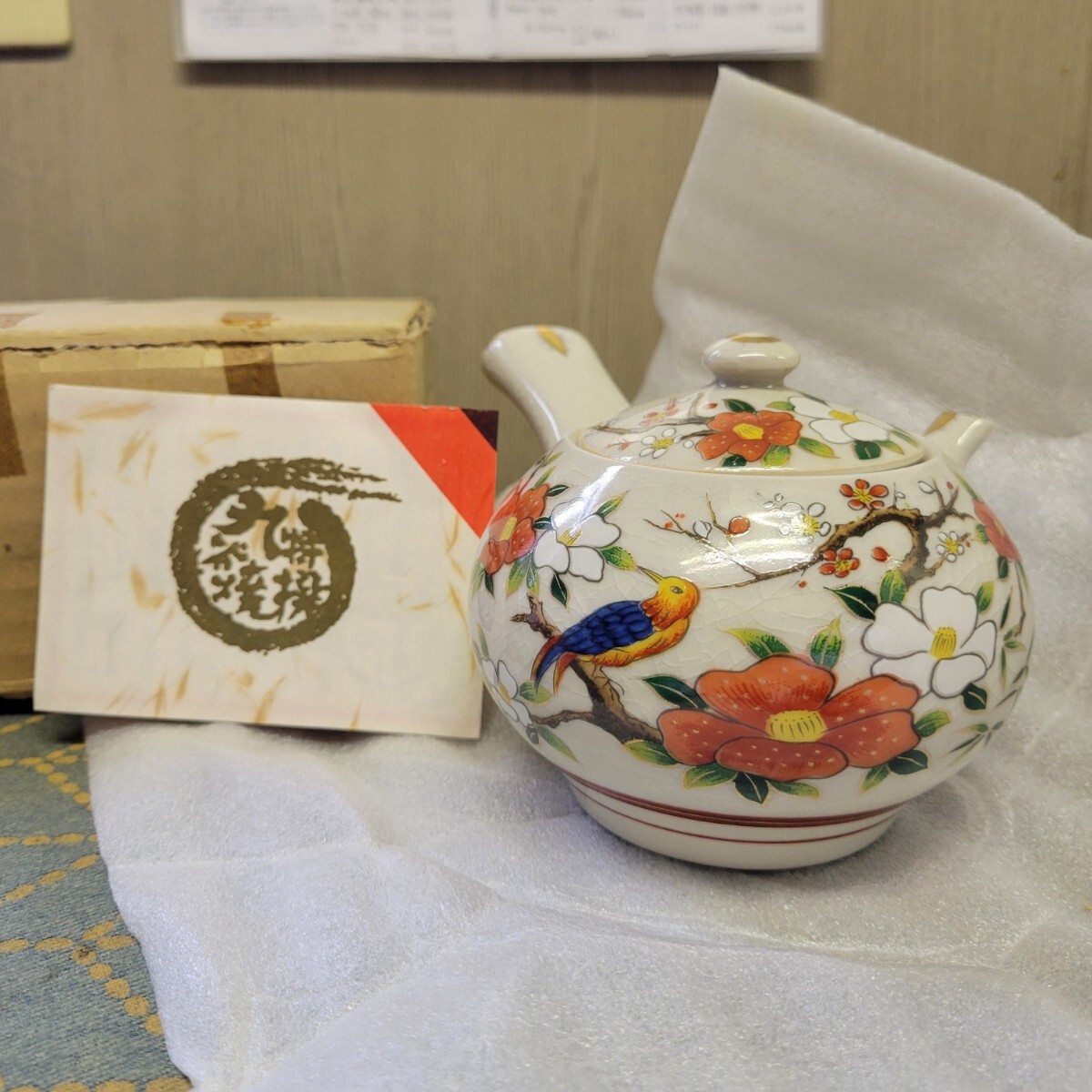 信香】九谷焼 中国茶器 煎茶 茶器 茶道具 まとめて 工芸品 信香】九谷焼 中国茶器 煎茶 茶器 茶道具 まとめて 工芸品