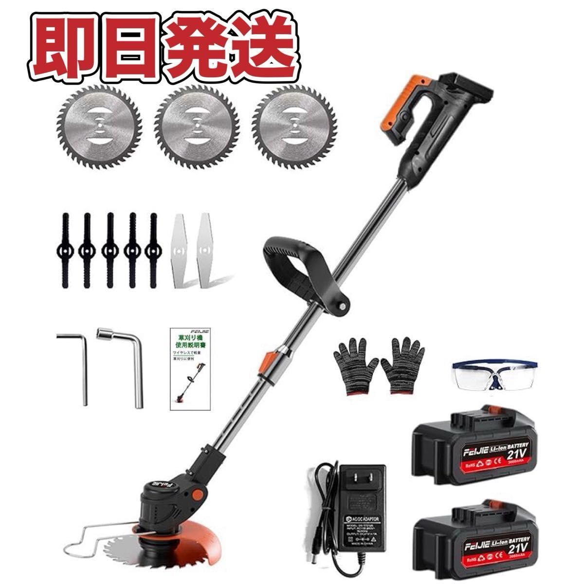 新品】草刈り機 充電式 電動 コードレス 軽量18V 3000mAh 1800W 新品】草刈り機 充電式 電動 コードレス 軽量18V 3000mAh 1800W