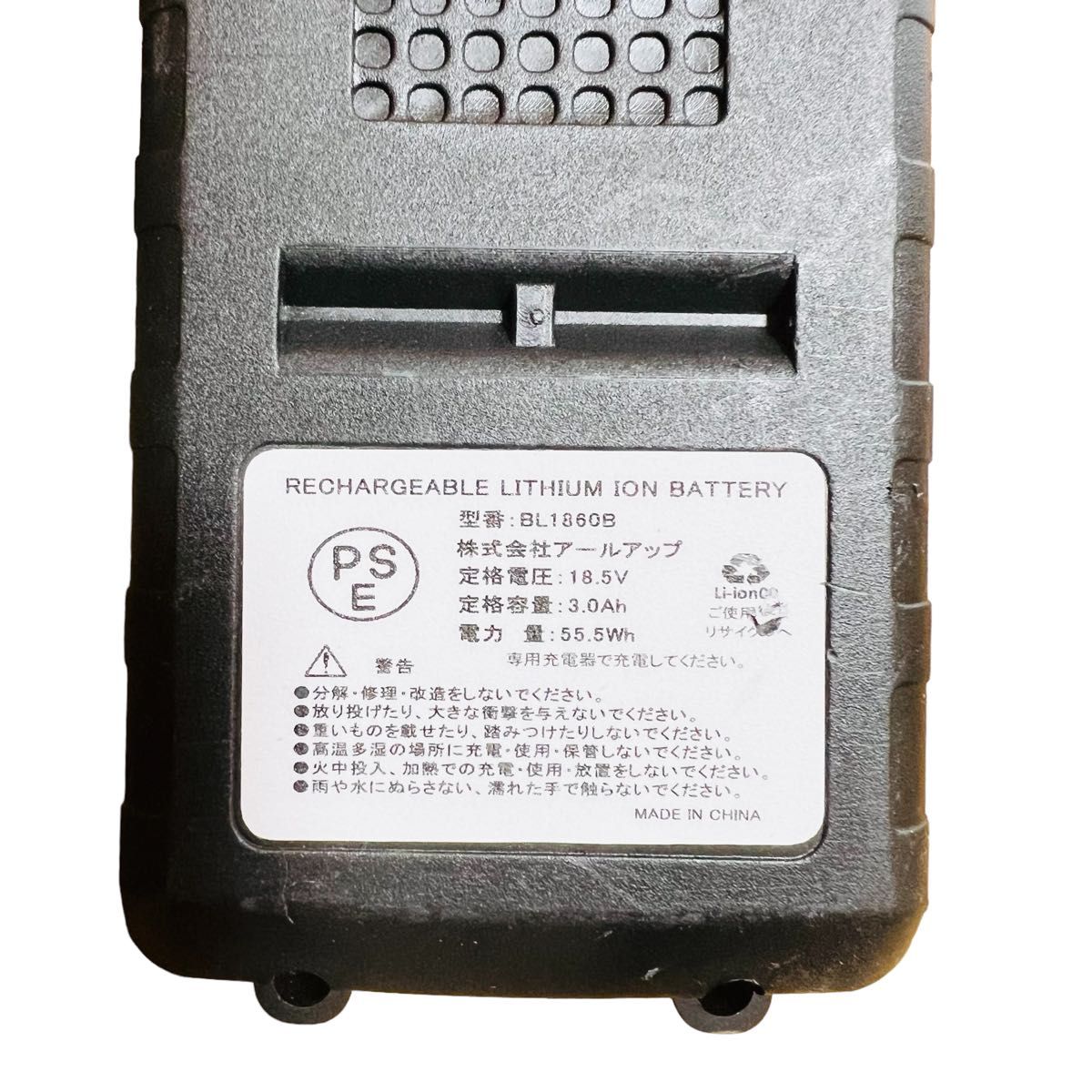 新品】草刈り機 充電式 電動 コードレス 軽量18V 3000mAh 1800W 新品】草刈り機 充電式 電動 コードレス 軽量18V 3000mAh 1800W