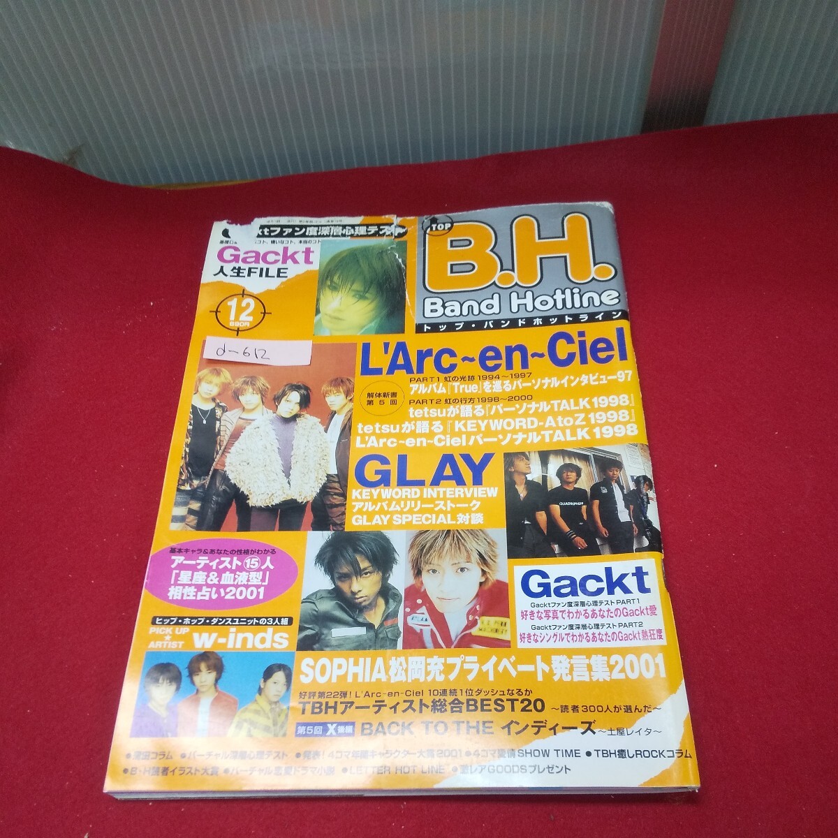 d-612※13 トップ・バンドホットライン 2001年12月号 L'Arc~en~Ciel/Gackt/w-inds./松岡充