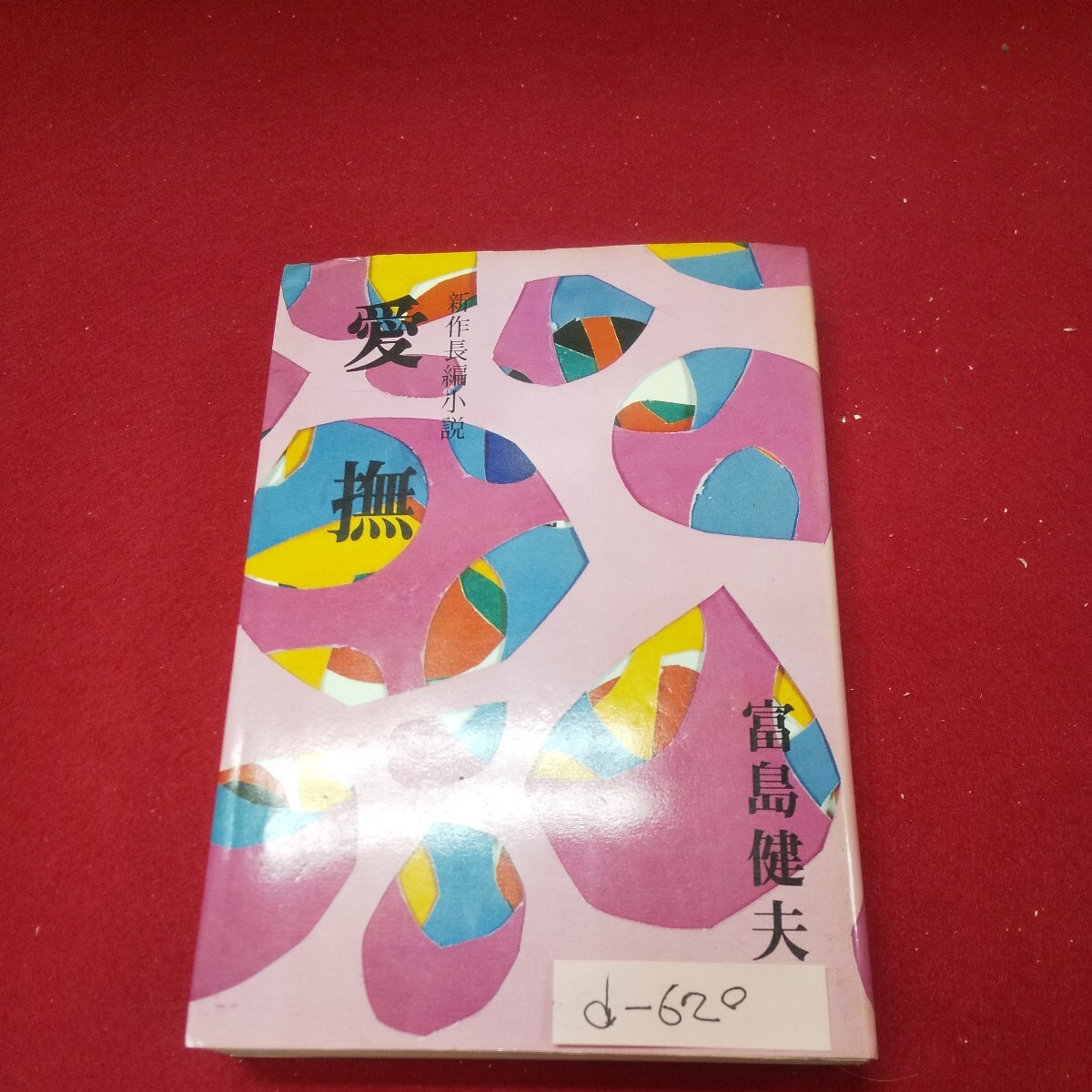 item_image_1