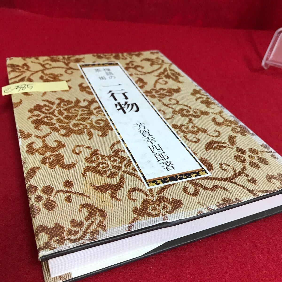 item_image_2