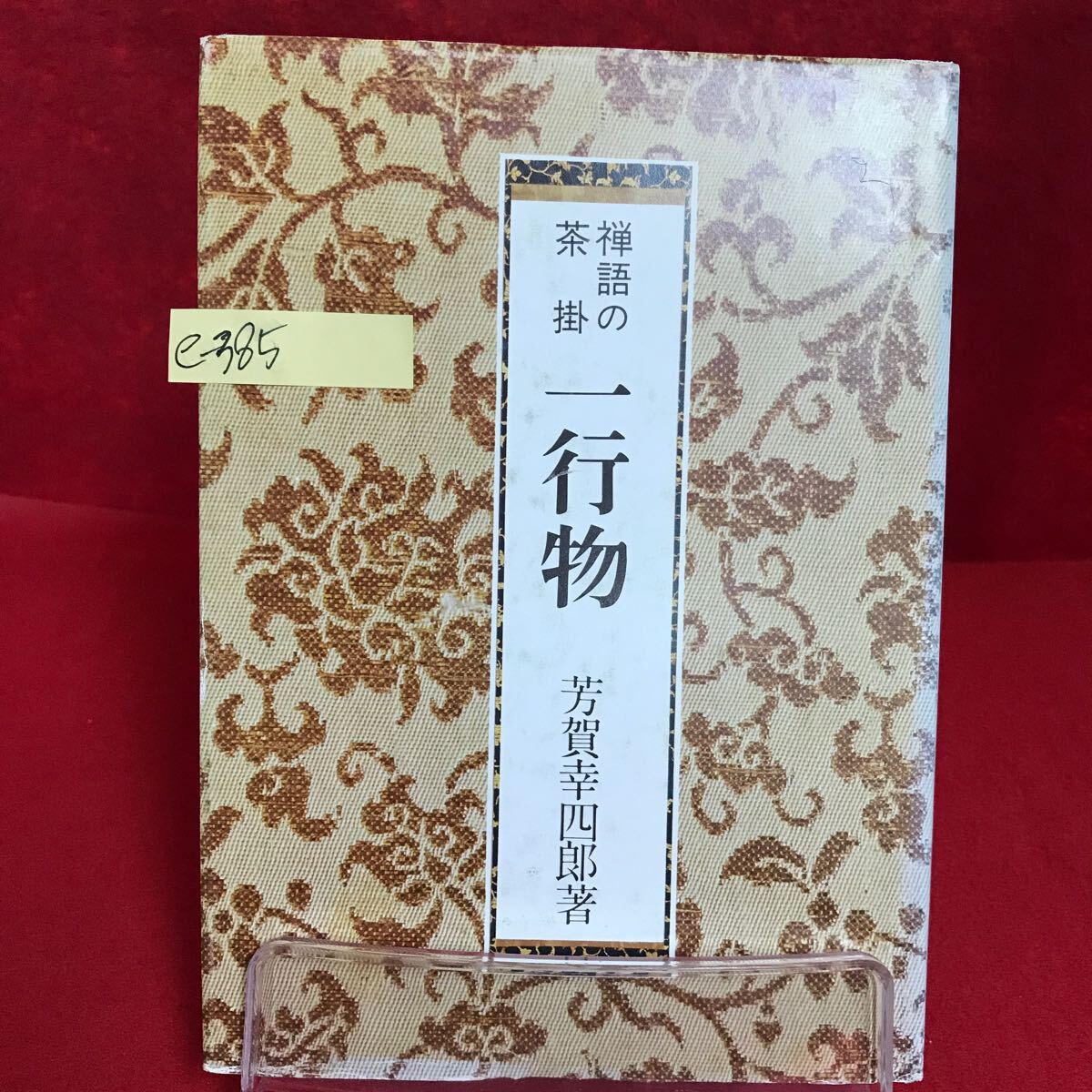 item_image_1