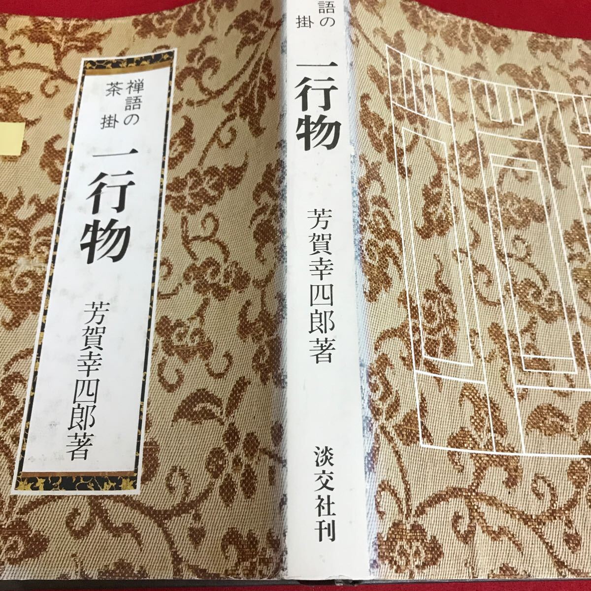 item_image_5