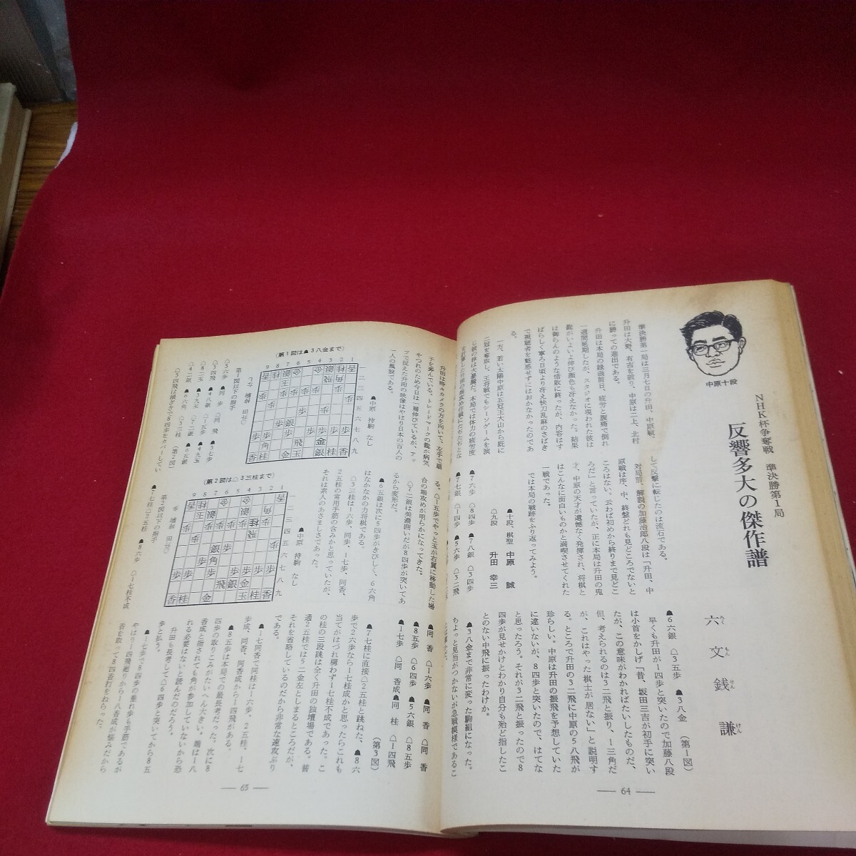 item_image_3