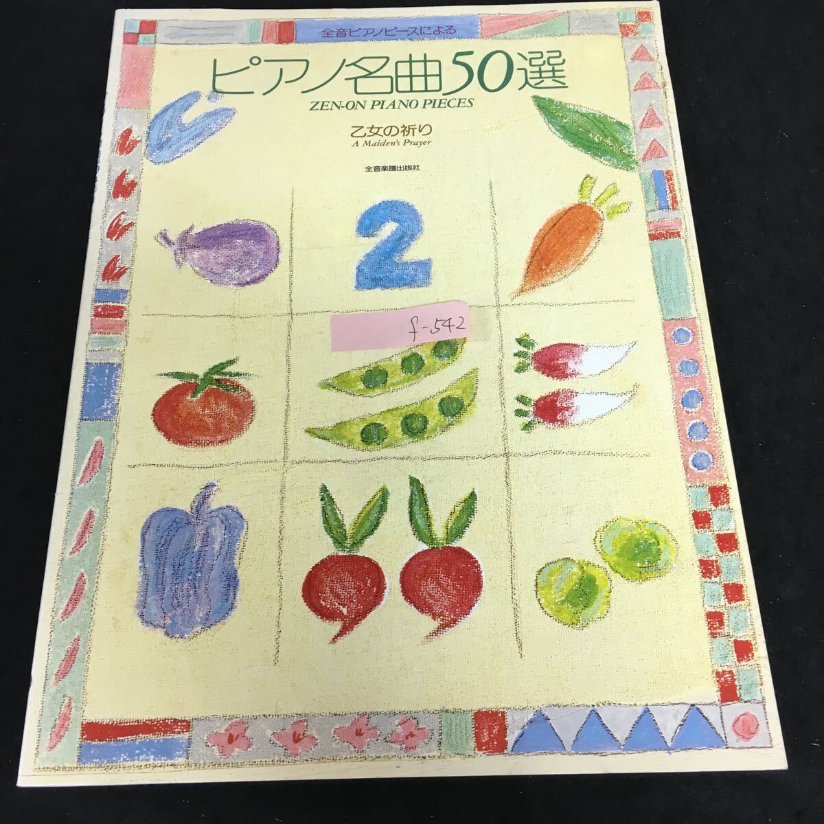item_image_1