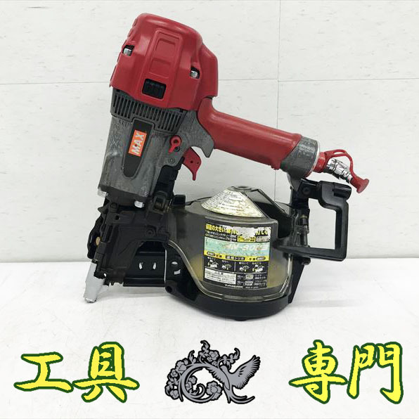 Q4093 送料無料!セール!【中古品】高圧90mm釘打ち機 MAX HN Q4093 送料無料!セール!【中古品】高圧90mm釘打ち機 MAX HN