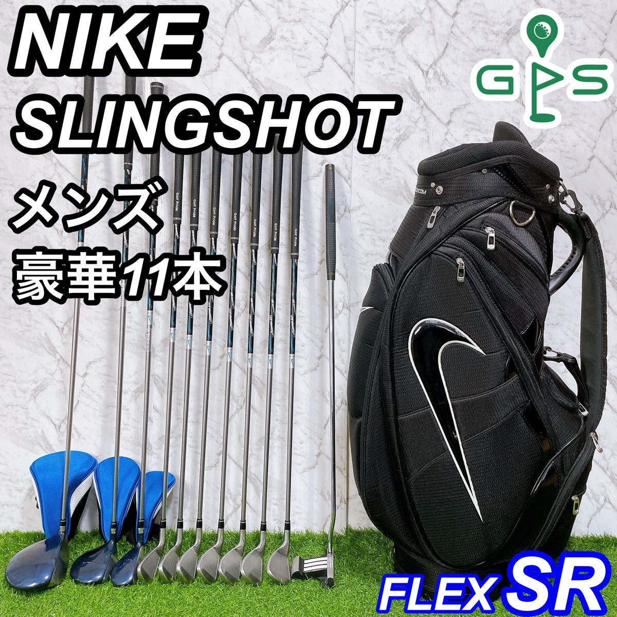 NIKE SLINGSHOT ナイキ スリングショット メンズゴルフセット 青 NIKE SLINGSHOT ナイキ スリングショット メンズゴルフセット 青