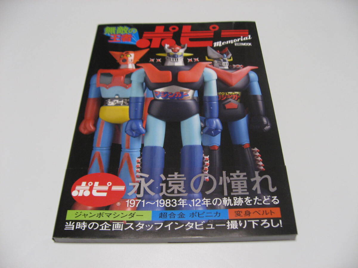 中古】 山梨百科事典 (1972年) - 雑学、知識 中古】 山梨百科事典 (1972年) - 雑学、知識