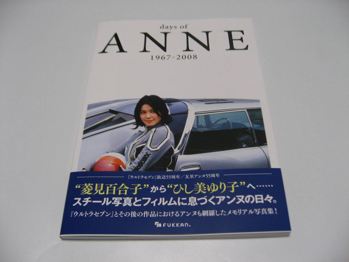 100個限定 井澤詩織 限定版 ボイス目覚まし時計 声優 ポチタ ナナチ 100個限定 井澤詩織 限定版 ボイス目覚まし時計 声優 ポチタ ナナチ