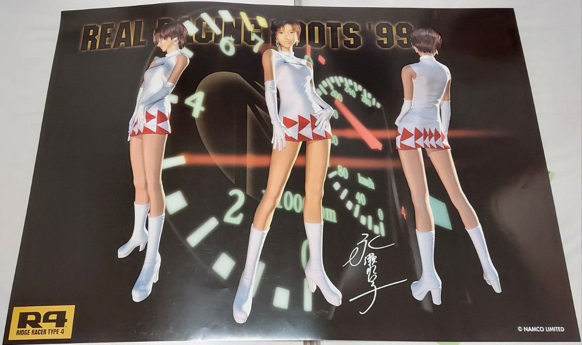 【非売品】リッジレーサーズ 販促B2ポスター 永瀬麗子 B2サイズ ポスター リッジレーサー R4 RIDGE RACER