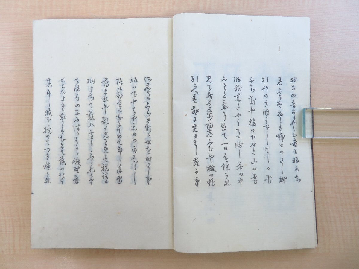 オープンセール 福袋 栩木夷白 松島十湖編『夷白発句集・道の栞・俳諧三匹猿』明治16 和書