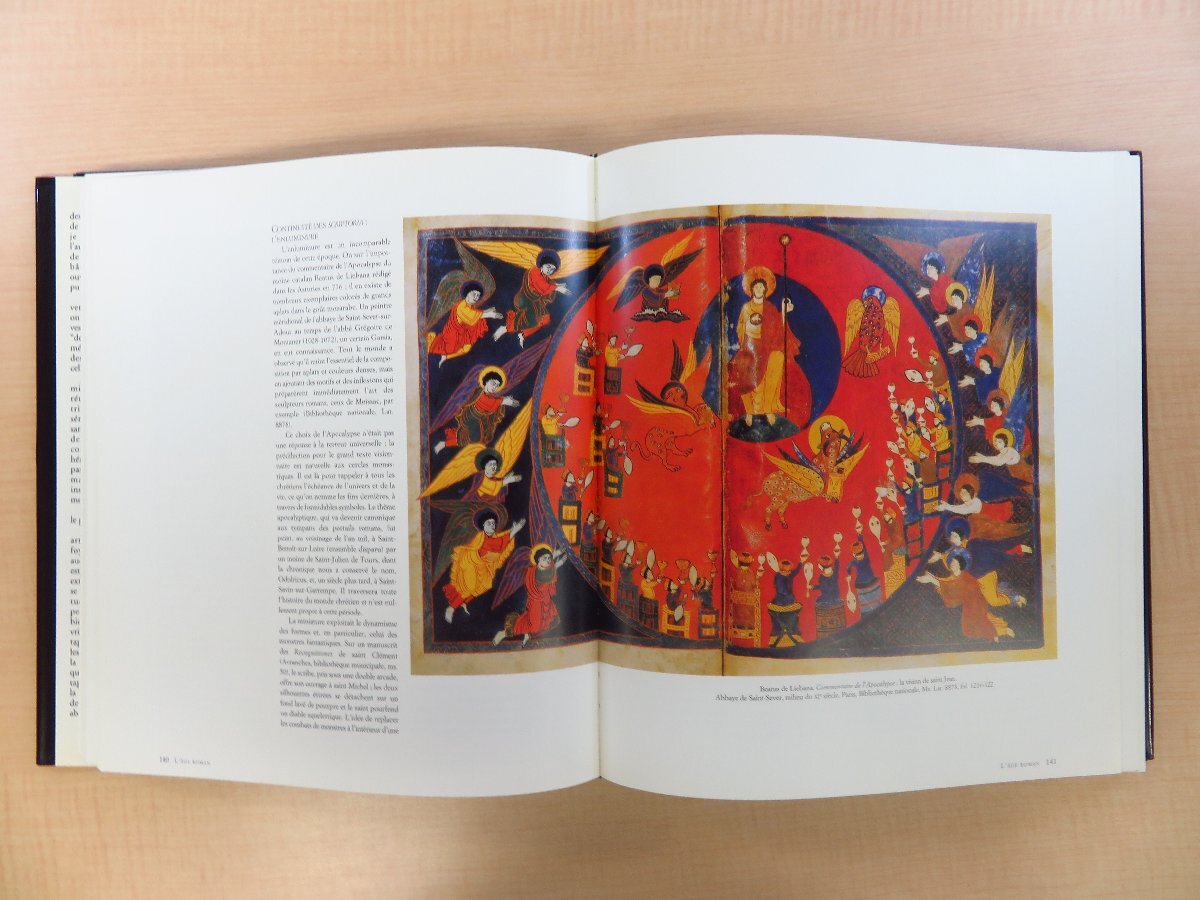 Andre Chastel『L'art francais』(全6冊揃)1993-1998年 Andre Chastel『L'art francais』(全6冊揃)1993-1998年