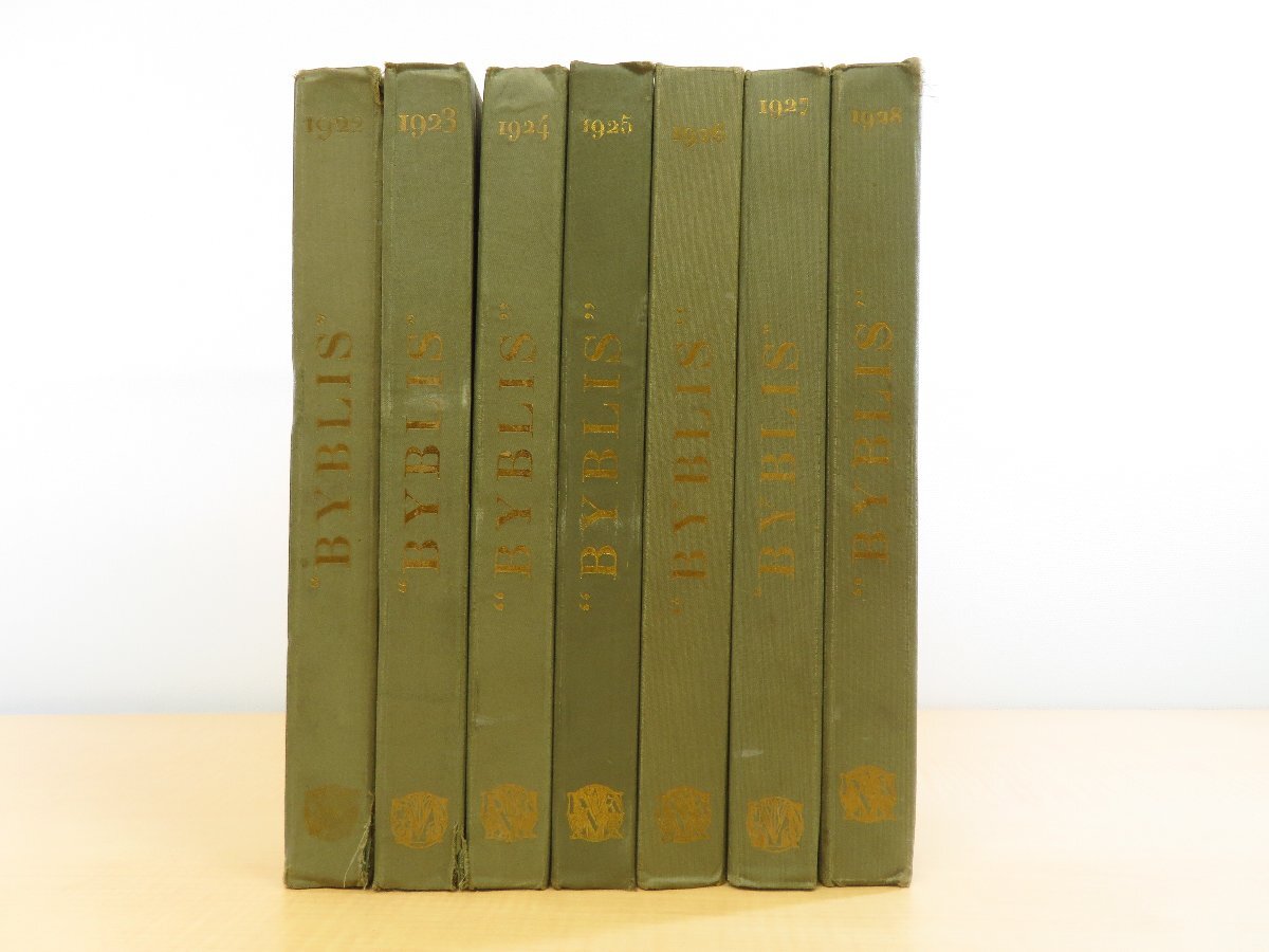 BYBLIS miroir des arts du livre et de l'estampe』(7巻セット BYBLIS miroir des arts du livre et de l'estampe』(7巻セット