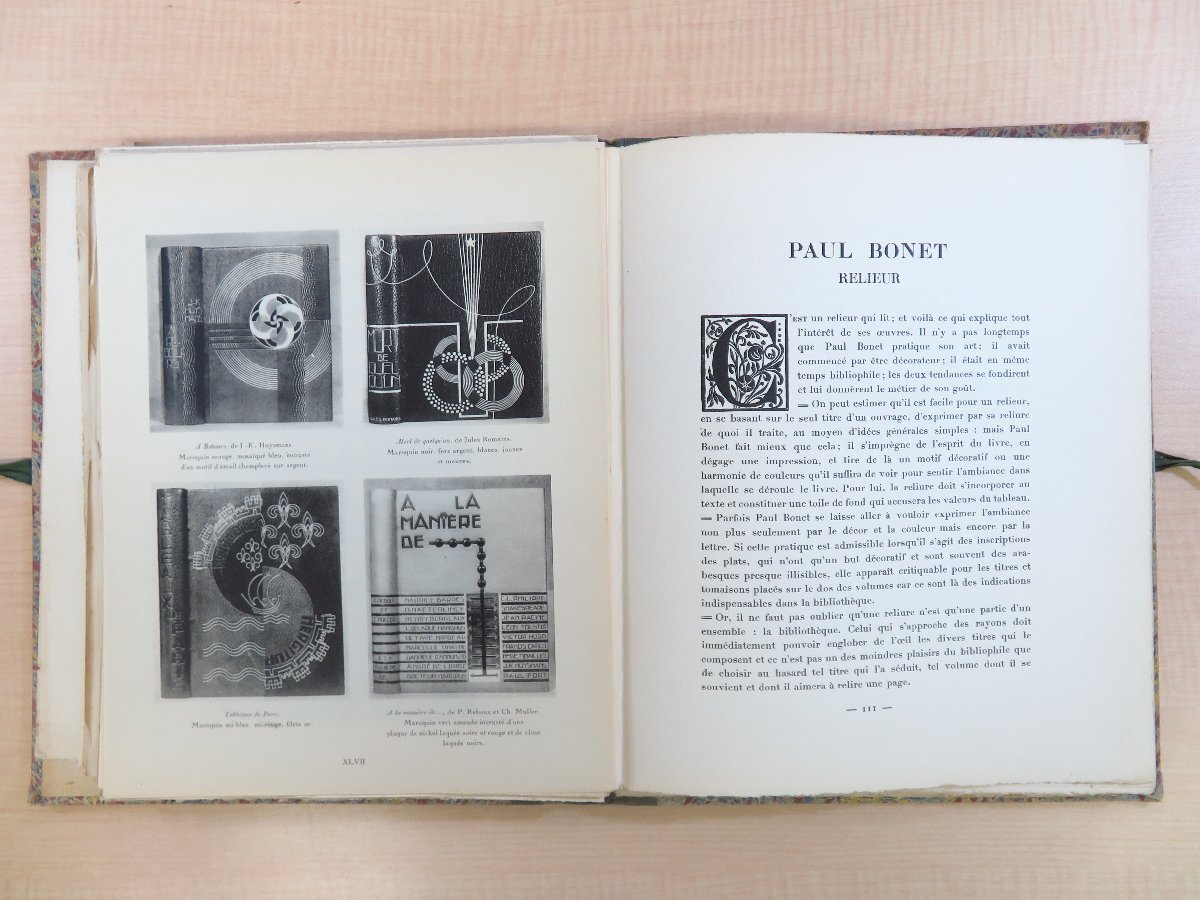 BYBLIS miroir des arts du livre et de l'estampe』(7巻セット BYBLIS miroir des arts du livre et de l'estampe』(7巻セット