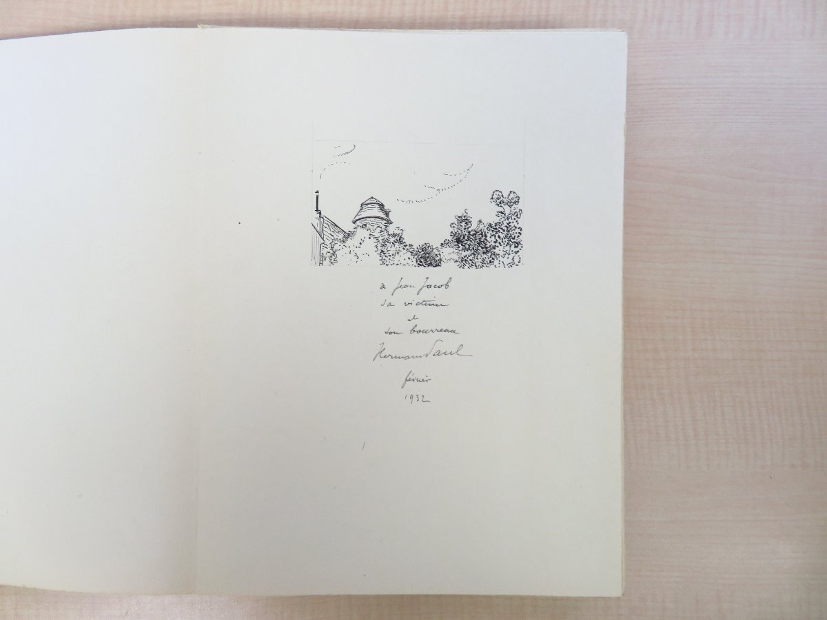 10200円 Cervantes著 Hermann Paul木版画『Don Quichotte』限定 10200円 Cervantes著 Hermann Paul木版画『Don Quichotte』限定