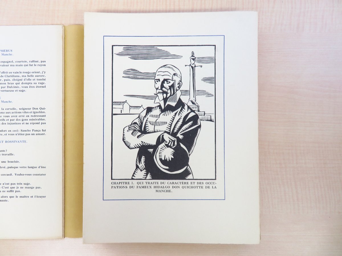 Cervantes著 Hermann Paul木版画『Don Quichotte』限定10部(手 Cervantes著 Hermann Paul木版画『Don Quichotte』限定10部(手