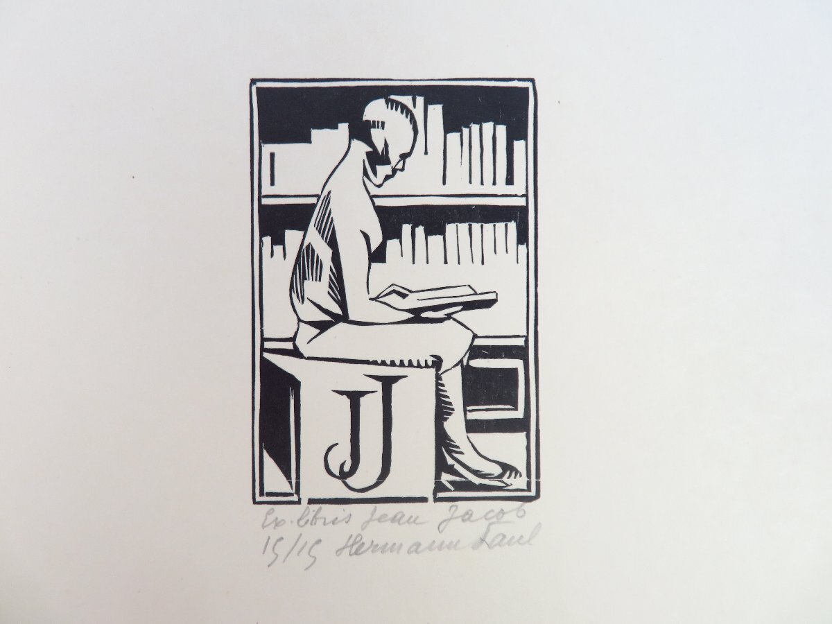10200円 Cervantes著 Hermann Paul木版画『Don Quichotte』限定 10200円 Cervantes著 Hermann Paul木版画『Don Quichotte』限定