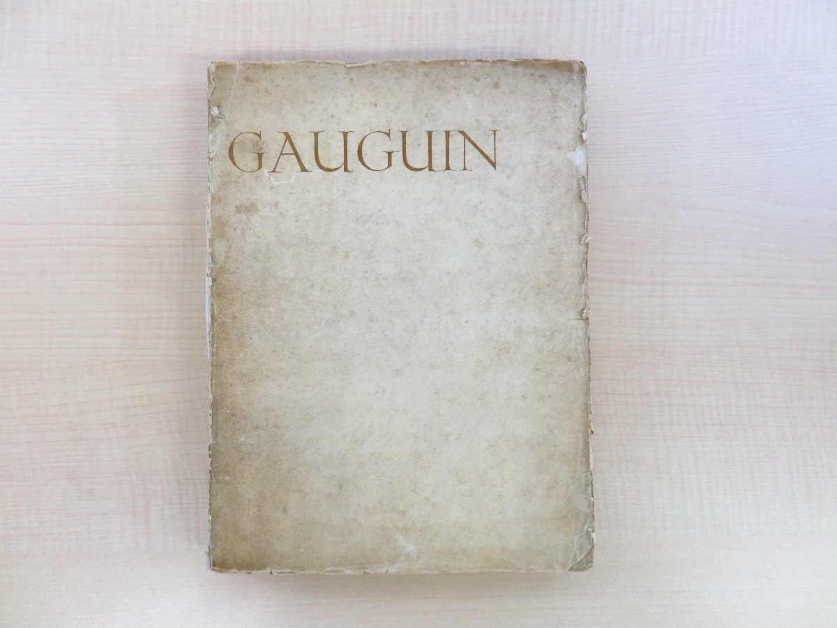 完璧主義 1848-1903』限定300部 Gauguin Rotonchamp『Paul De Jean 1906年パリ刊 エリック・ギル扉デザイン 銅版画8枚入 ポール・ゴーギャン伝 その他