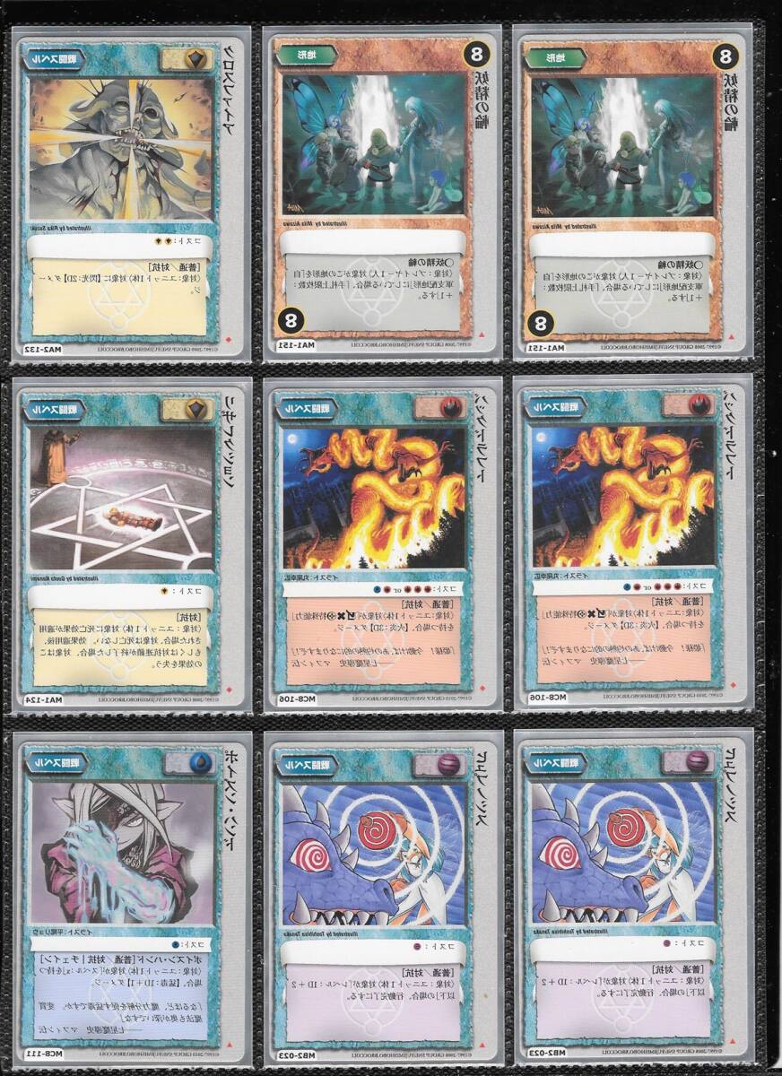 モンスターコレクション スペルデッキ 50枚セット モンコレ モンスターコレクション スペルデッキ 50枚セット モンコレ