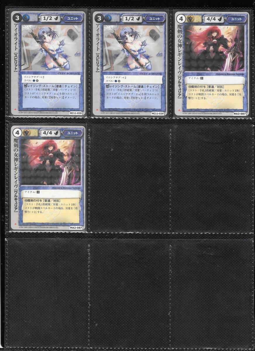 モンスターコレクション モンコレ TCG 極希 初版 40種40枚 モンスターコレクション モンコレ TCG 極希 初版 40種40枚