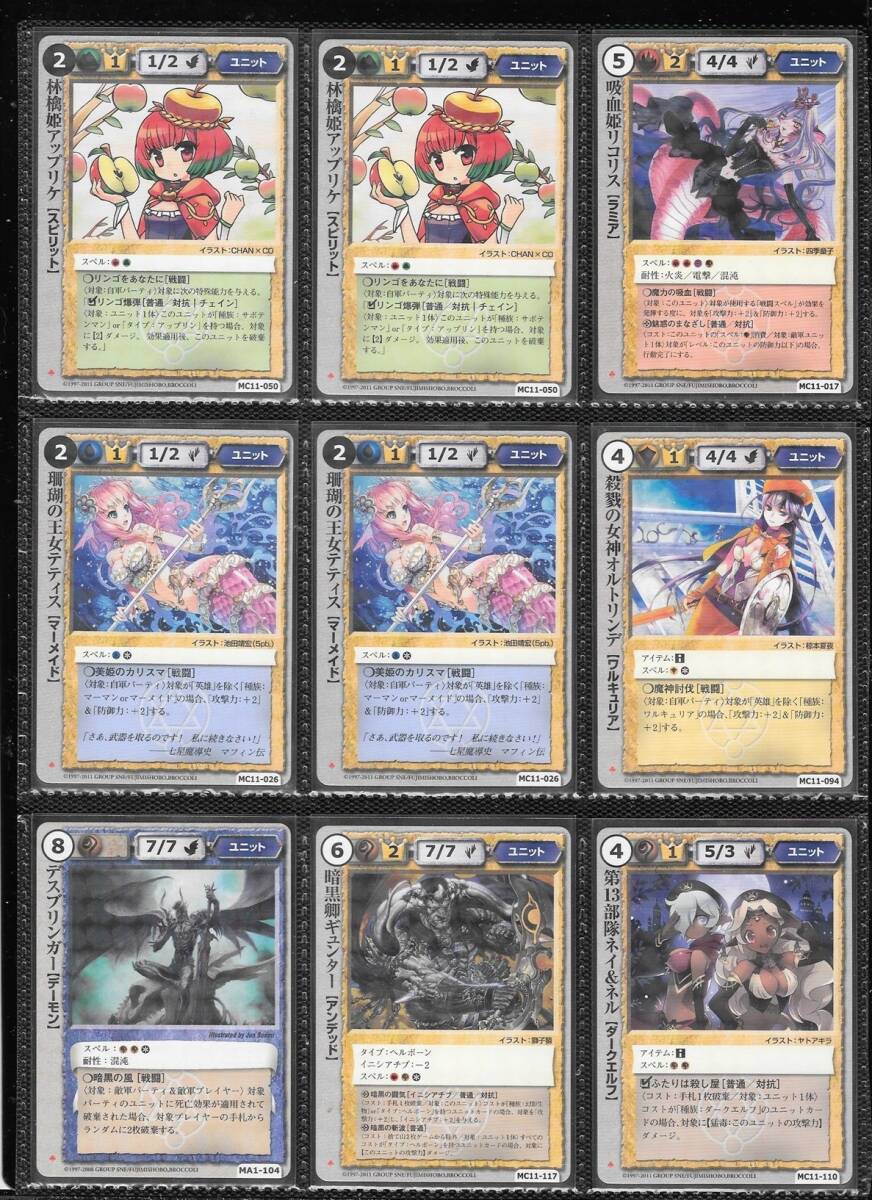 モンスターコレクション モンコレ TCG 極希 初版 40種40枚 モンスターコレクション モンコレ TCG 極希 初版 40種40枚