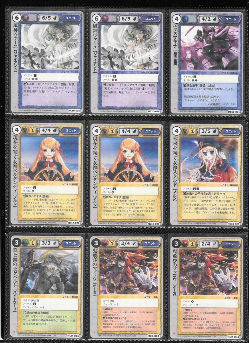 モンスターコレクション モンコレ TCG 極希 初版 40種40枚 モンスターコレクション モンコレ TCG 極希 初版 40種40枚