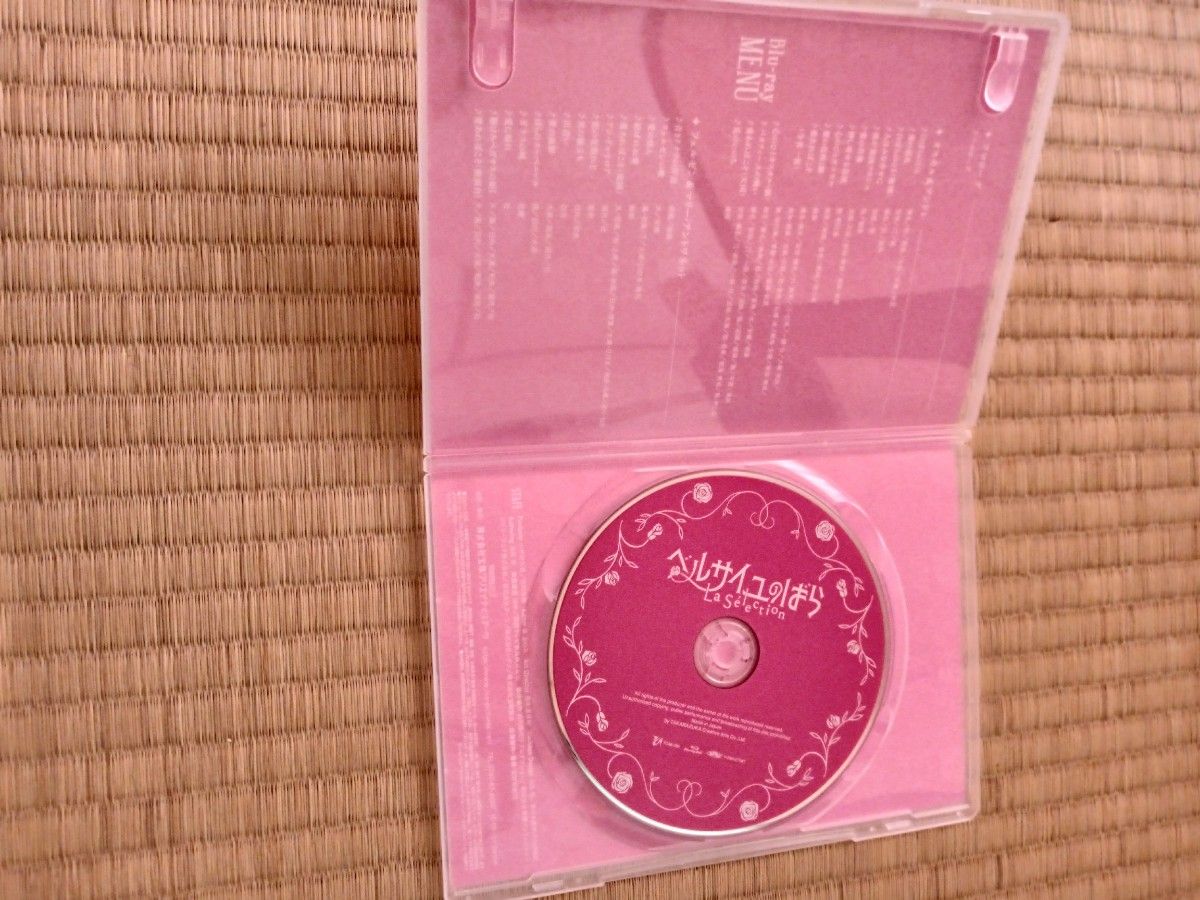 ベルサイユのばらLASelection衣装デザイン図鑑& Blu-ray|Yahoo ベルサイユのばらLASelection衣装デザイン図鑑& Blu-ray|Yahoo