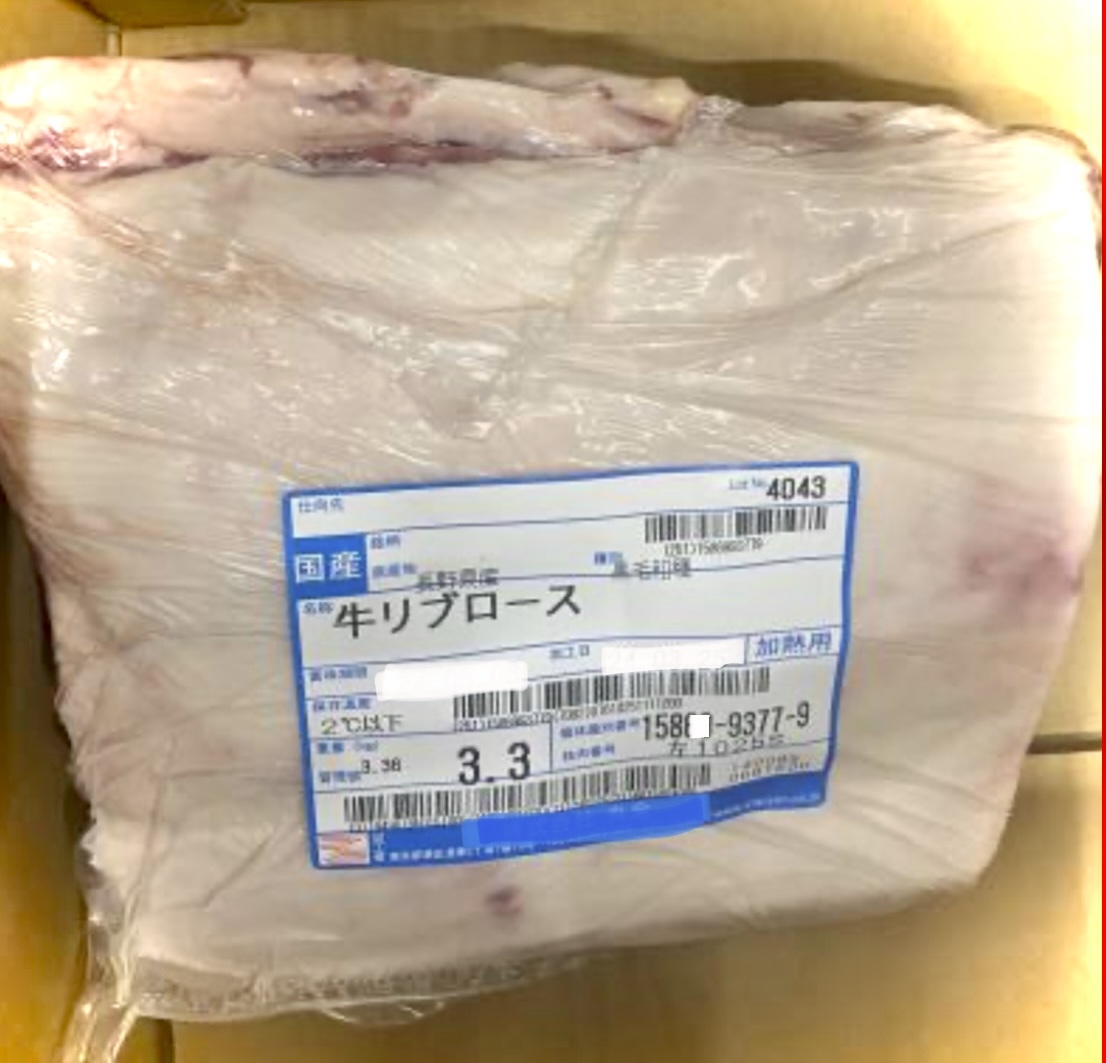 即決に限りチルド冷蔵便で3kgお届け!