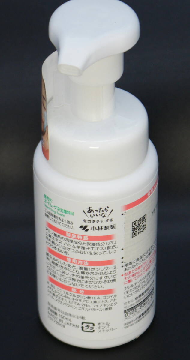 item_image_2