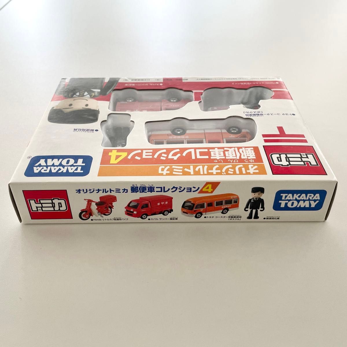 新品未開封】オリジナルトミカ 郵便車コレクション 4 匿名配送 新品未開封】オリジナルトミカ 郵便車コレクション 4 匿名配送