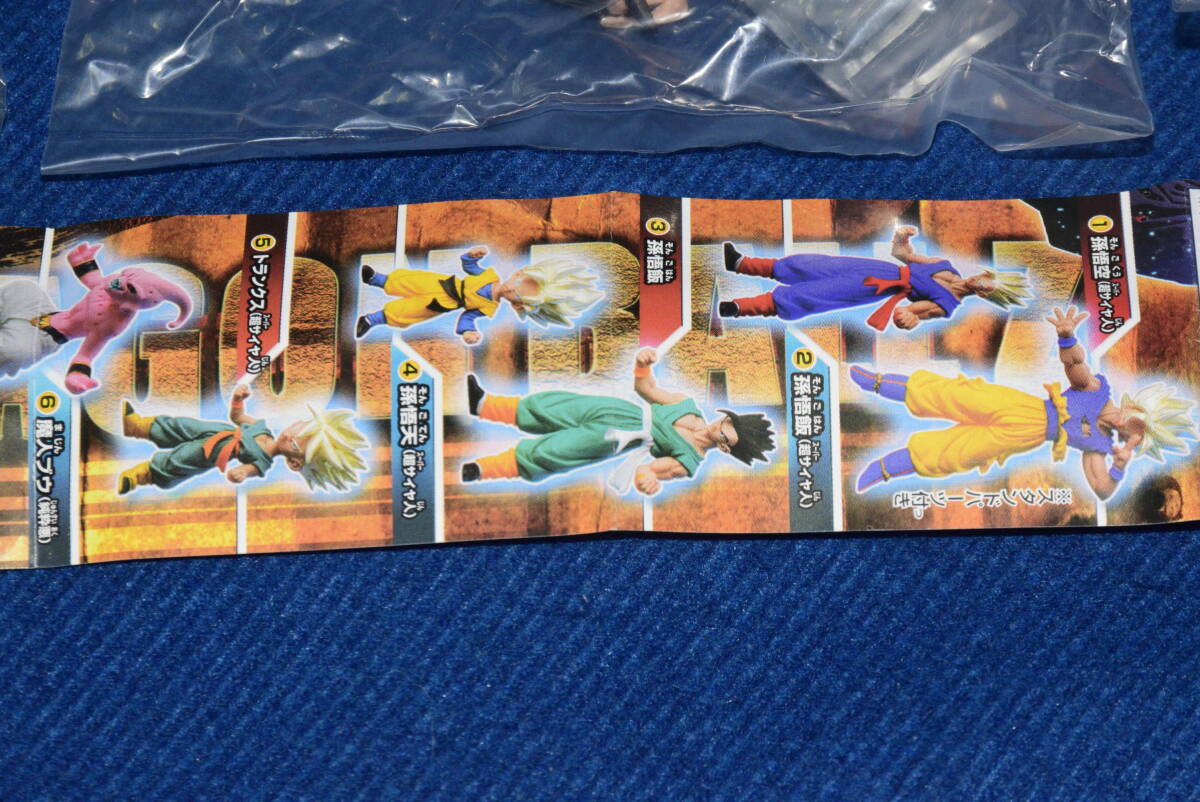 070104/当時物/新品/未開封/初版4凹/全7種コンプセット/HG/ドラゴンボールZ 19/最強 孫悟空! 魔人ブウ決着編/鳥山明/バンダイ/_画像7