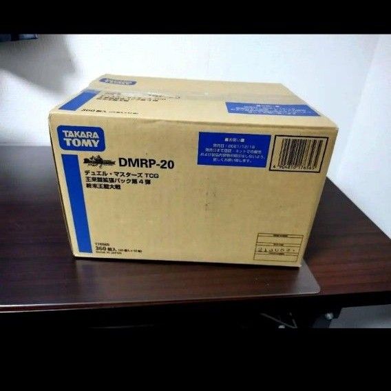 360枚 30枚×12箱デュエル・マスターズ TCG DMRP-20 王来篇拡張 360枚 30枚×12箱デュエル・マスターズ TCG DMRP-20 王来篇拡張