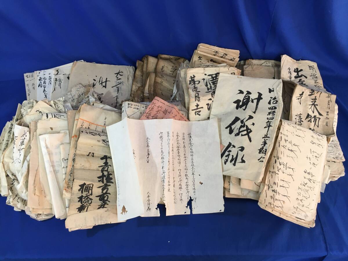 Yahoo!オークション - Z223サ 江戸期~ 古文書・文書 100サイズ1 Yahoo!オークション - Z223サ 江戸期~ 古文書・文書 100サイズ1
