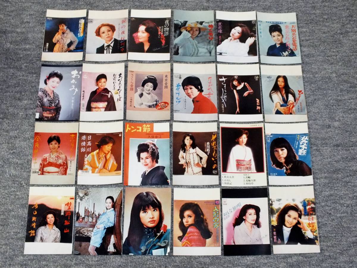 25 昭和の女優 歌手 アイドル 写真まとめて24枚 レコード 雑誌等 加賀ひとみ 桑原まゆみ 北玲子 弘田三枝子 他 Product Details Yahoo Auctions Japan Proxy Bidding And Shopping Service From Japan 25 昭和の女優 歌手 アイドル 写真まとめて24枚 レコード 雑誌等 加賀ひとみ 桑原まゆみ 北玲子 弘田三枝子 他 Product Details Yahoo Auctions Japan Proxy Bidding And Shopping Service From Japan