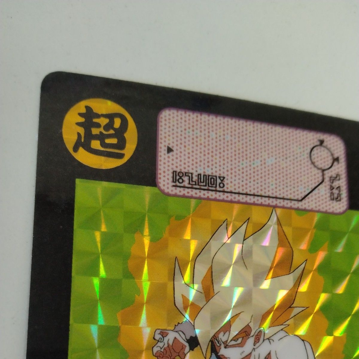 ドラゴンボールZ カードダス 当時品まとめ売り|Yahoo!フリマ ドラゴンボールZ カードダス 当時品まとめ売り|Yahoo!フリマ