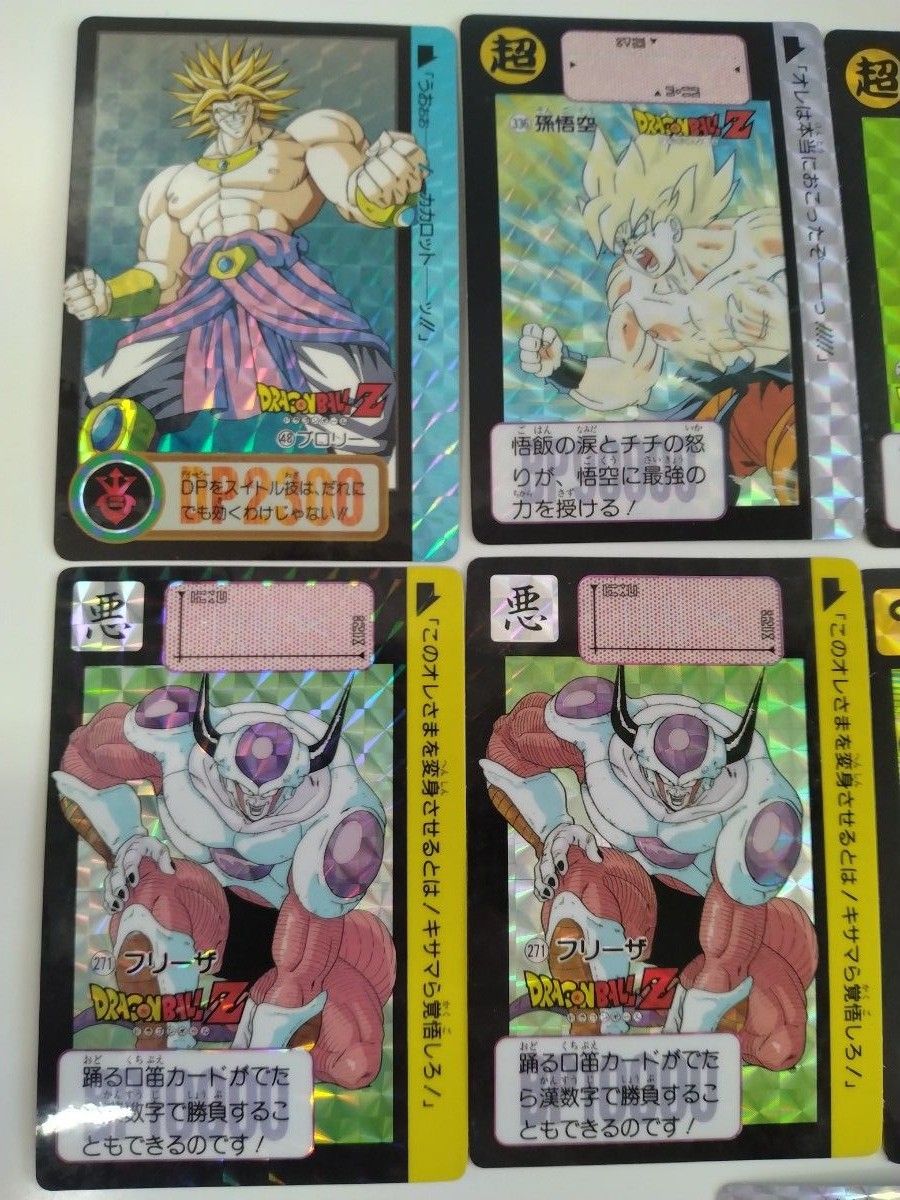 ドラゴンボールZ カードダス 当時品まとめ売り|Yahoo!フリマ ドラゴンボールZ カードダス 当時品まとめ売り|Yahoo!フリマ