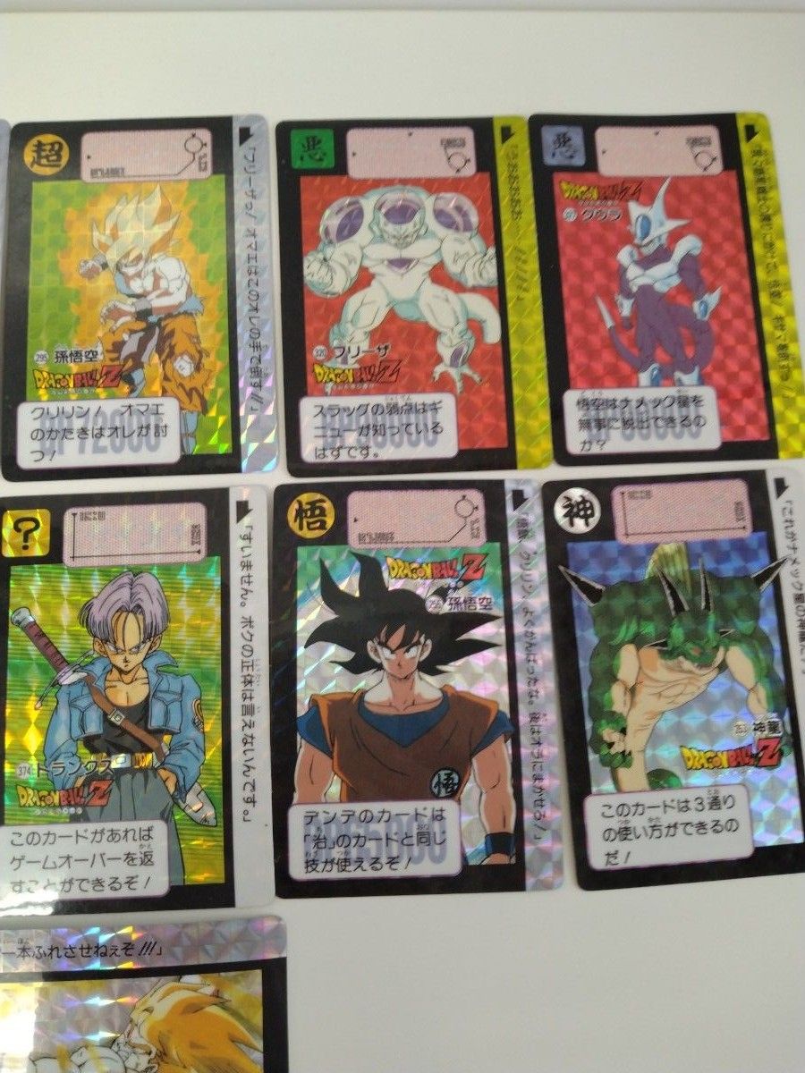 ドラゴンボールZ カードダス 当時品まとめ売り|Yahoo!フリマ ドラゴンボールZ カードダス 当時品まとめ売り|Yahoo!フリマ