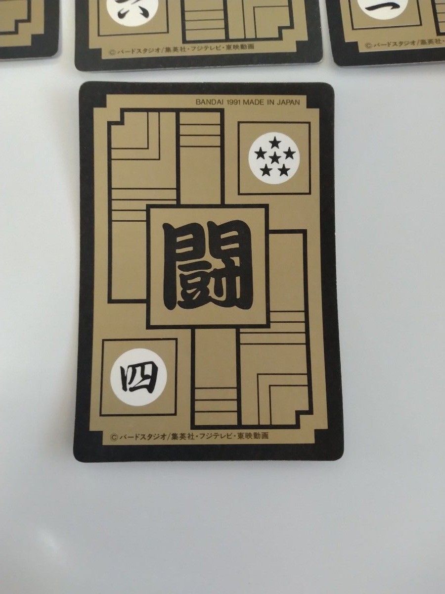 ドラゴンボールZ カードダス 当時品まとめ売り|Yahoo!フリマ ドラゴンボールZ カードダス 当時品まとめ売り|Yahoo!フリマ