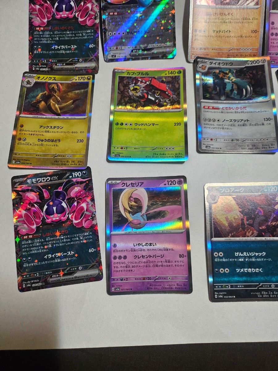 ポケモンカードまとめ売り|Yahoo!フリマ(旧PayPayフリマ) ポケモンカードまとめ売り|Yahoo!フリマ(旧PayPayフリマ)