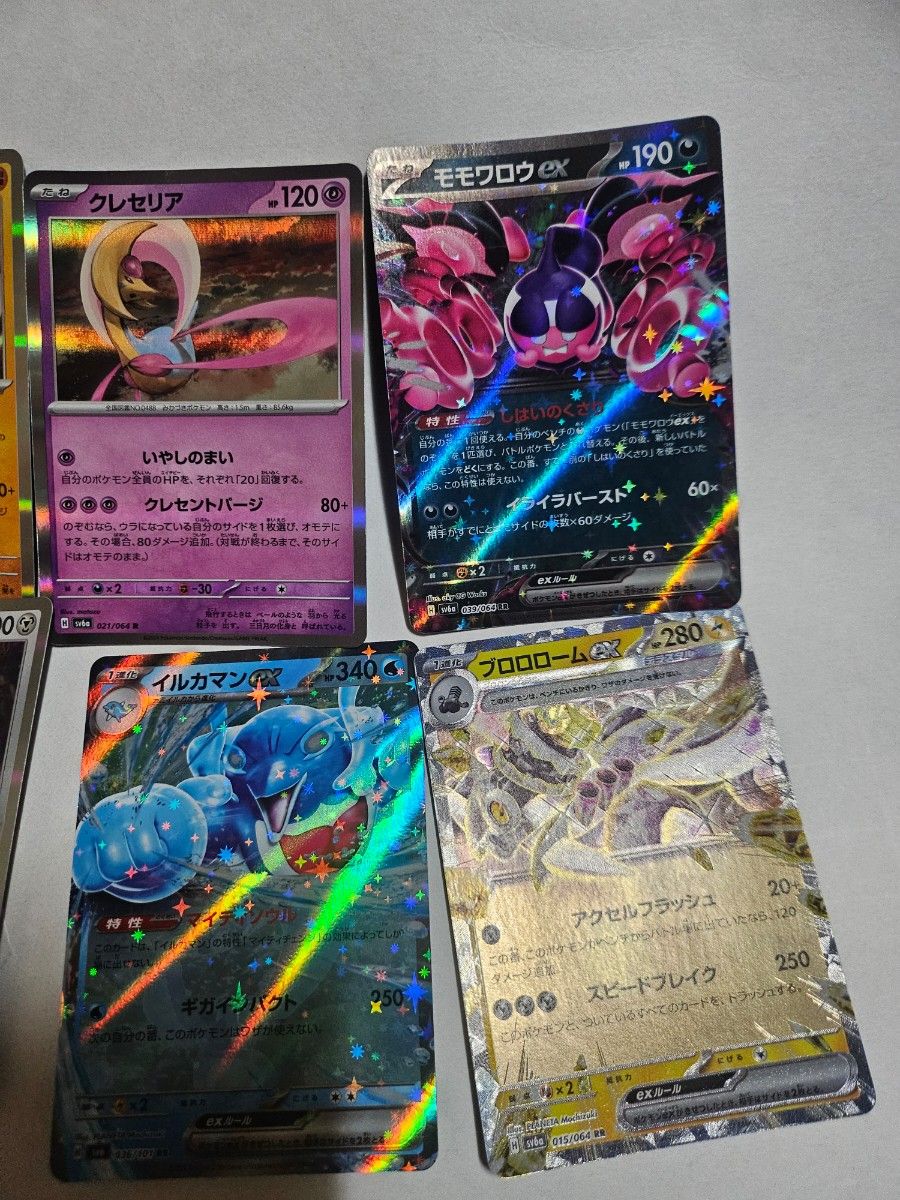 ポケモンカードまとめ売り|Yahoo!フリマ(旧PayPayフリマ) ポケモンカードまとめ売り|Yahoo!フリマ(旧PayPayフリマ)