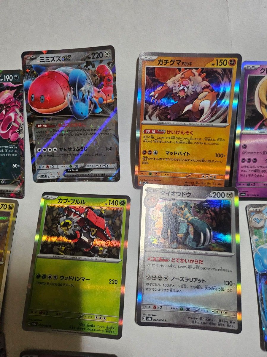 ポケモンカードまとめ売り|Yahoo!フリマ(旧PayPayフリマ) ポケモンカードまとめ売り|Yahoo!フリマ(旧PayPayフリマ)
