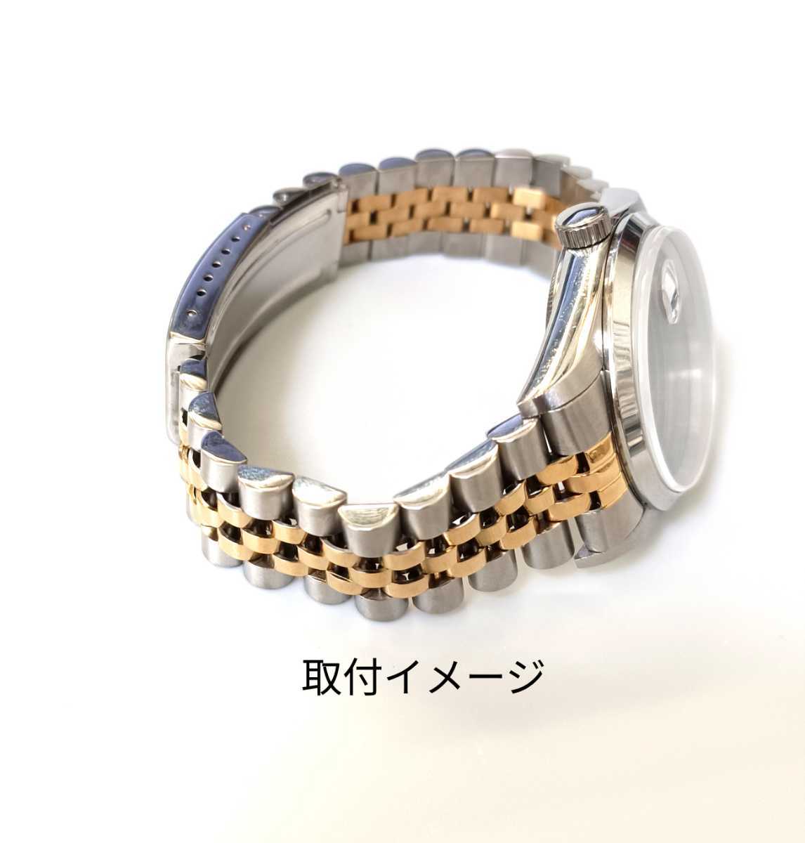 ロレックス用 修理 交換ベルト コンビ ブレス 20mm 腕時計 修理交換用 ジュビリー コンビ ブレスレット