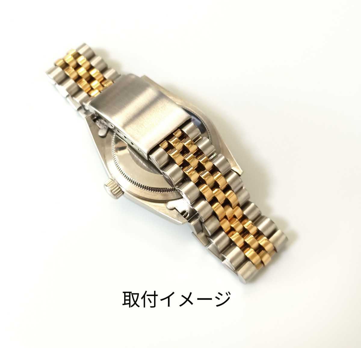 ロレックス用 修理 交換ベルト コンビ ブレス 20mm 腕時計 修理交換用 ジュビリー コンビ ブレスレット