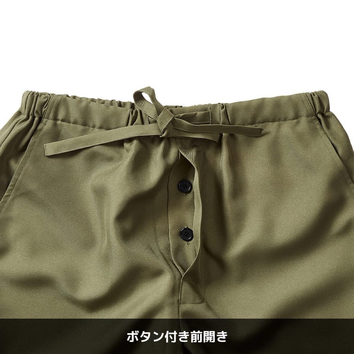 ワークマン WMリラックス作務衣セット L/LL カーキ