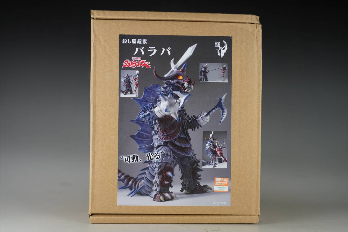 Yahoo!オークション - WF2024 ワンフェス 20個 完成品 限定品 Yahoo!オークション - WF2024 ワンフェス 20個 完成品 限定品