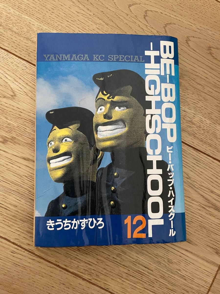 ビーバップハイスクール 1〜40巻セット|Yahoo!フリマ(旧PayPay ビーバップハイスクール 1〜40巻セット|Yahoo!フリマ(旧PayPay