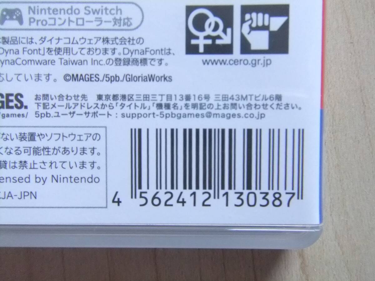 Nintendo Switch　メモリーズオフ -Innocent Fille-