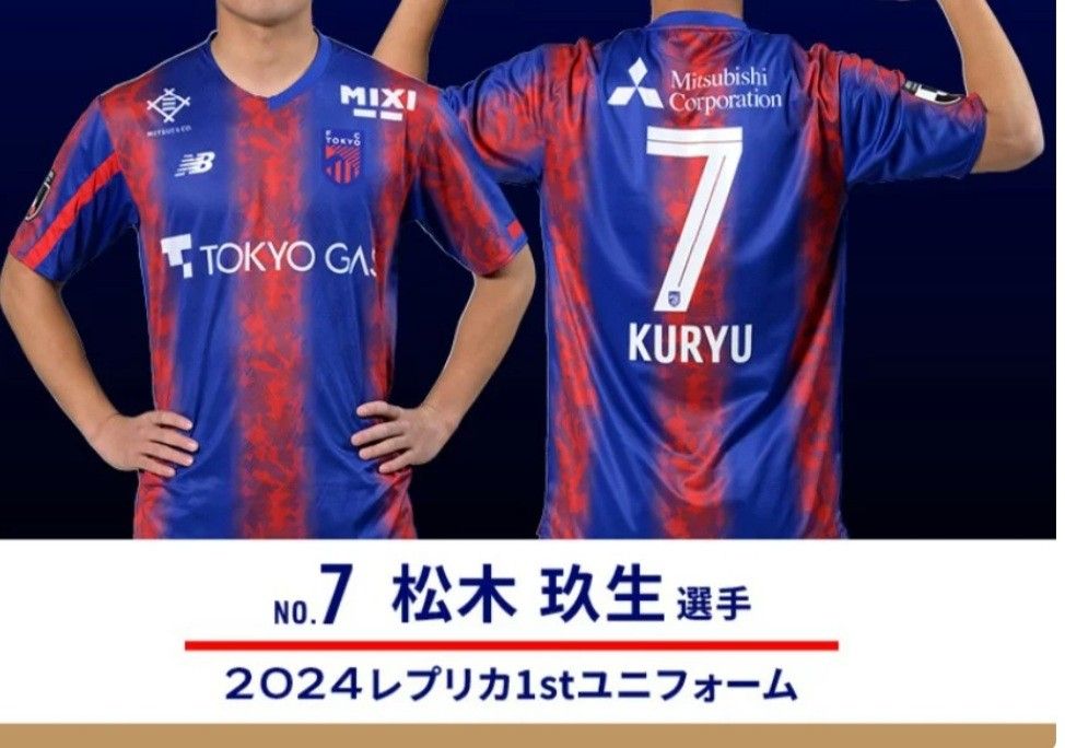 FC東京【公式】2024シーズンユニフォーム特設ページ|TOKYO FC東京【公式】2024シーズンユニフォーム特設ページ|TOKYO